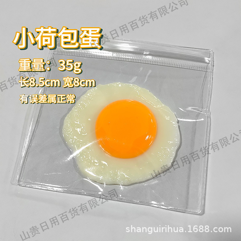 Cute cute fun new poached egg  - đánh giá và giá Food Snacks To Eat