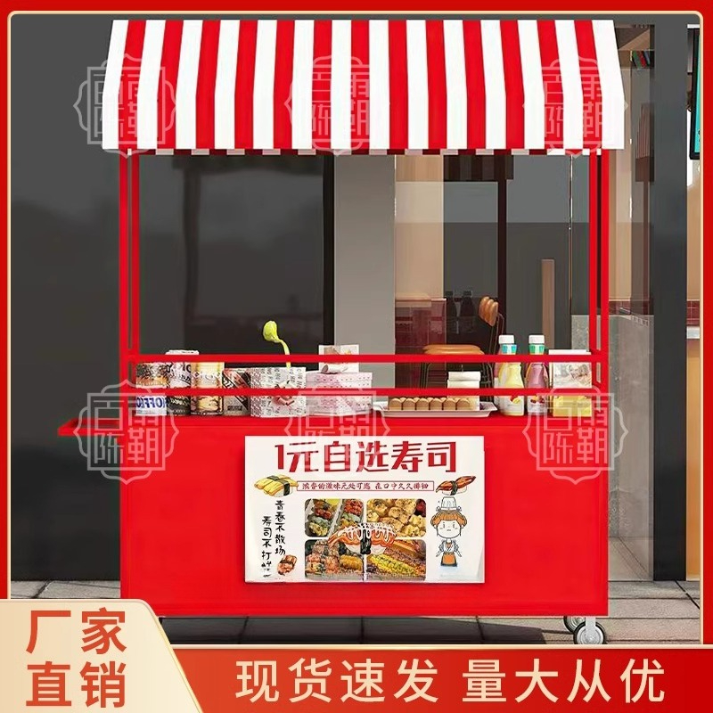 Snack truck stall car Night ma - đánh giá và giá Food City Snacks