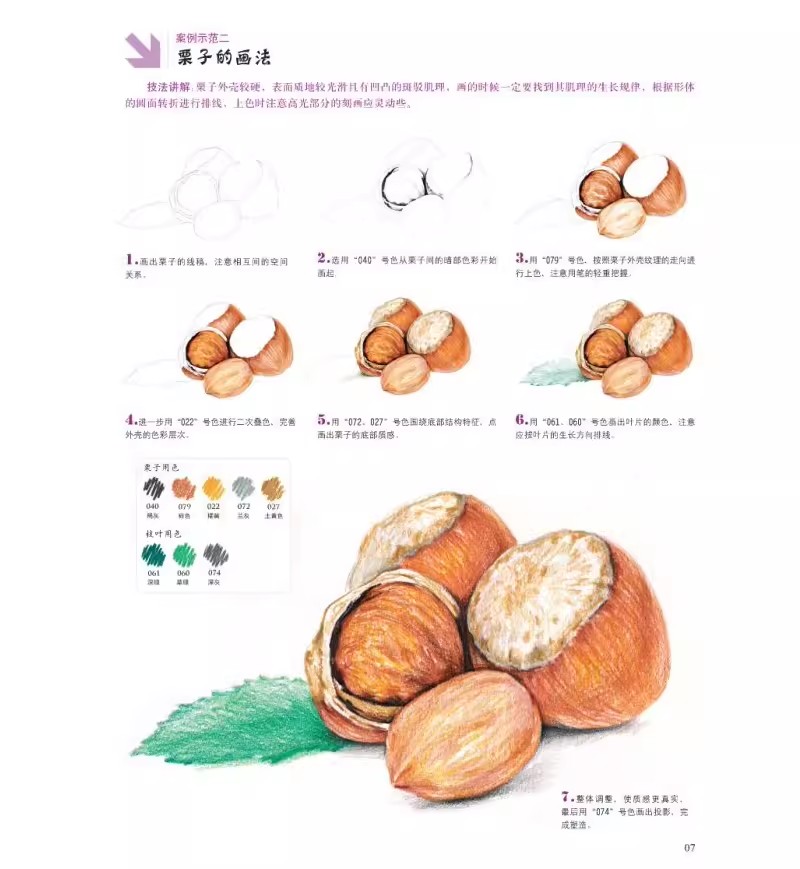Color Pencil  Food Coloring Bo - đánh giá và giá Food Snacks Coloring Book