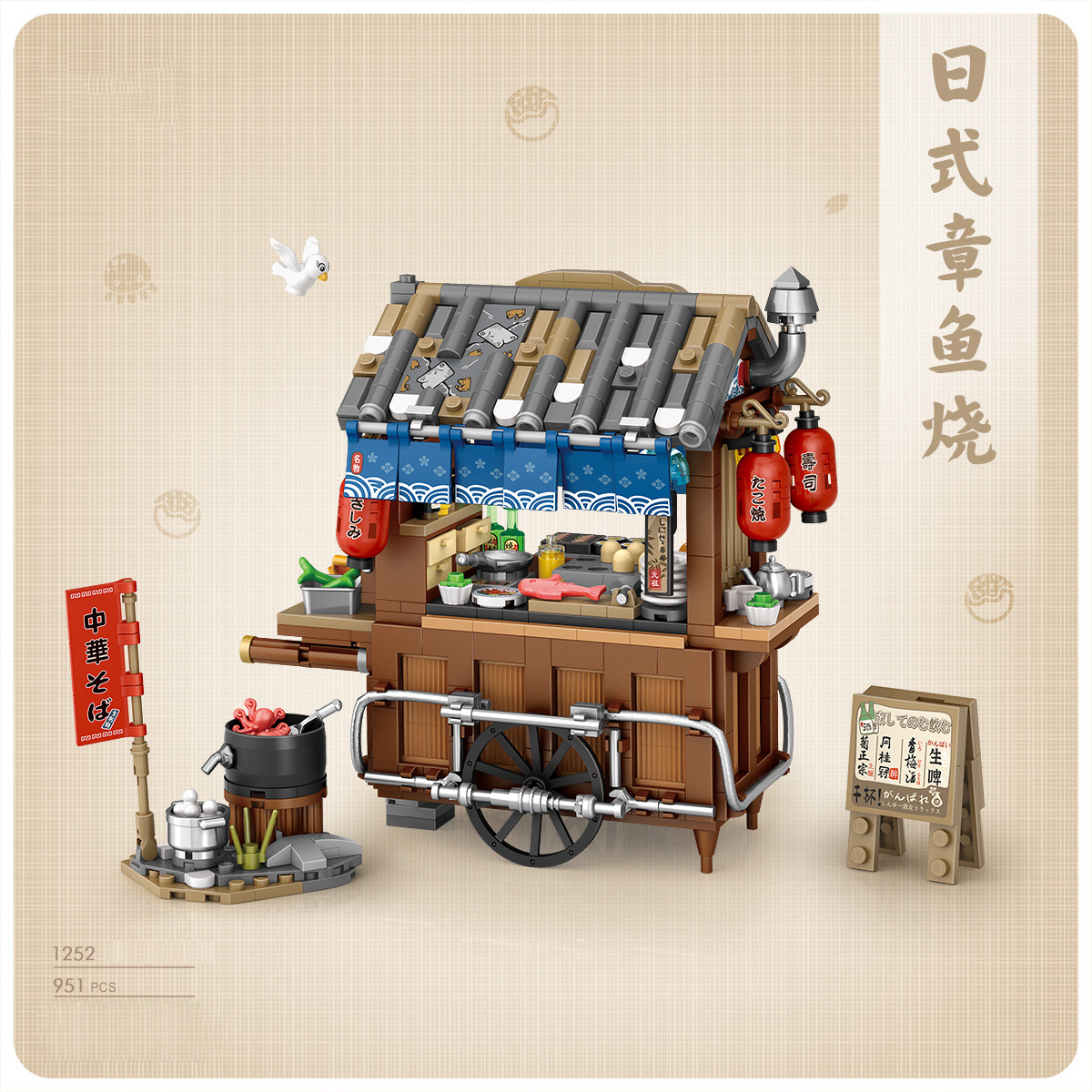 Japan Street View Midnight Sna - đánh giá và giá Food City Snacks