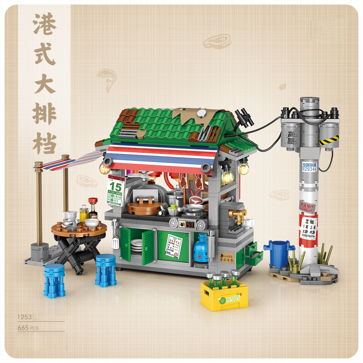 Japan Street View Midnight Sna - đánh giá và giá Food City Snacks