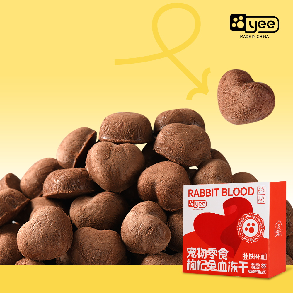 Cat Dry Food Snacks Wolfberry  - đánh giá và giá Food Snacks With Protein