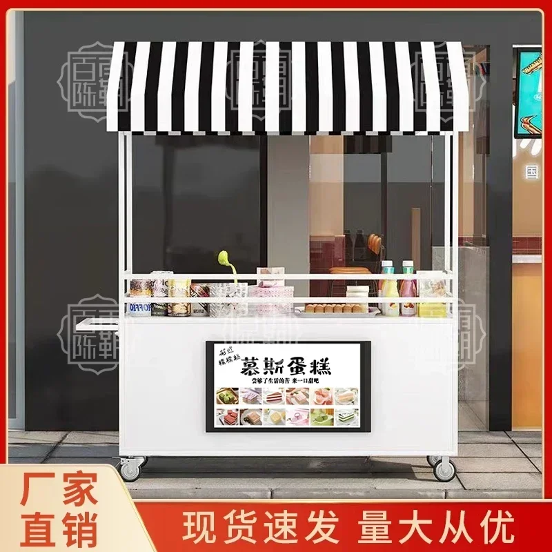Snack Stall Car Night Market M - đánh giá và giá Food City Snacks