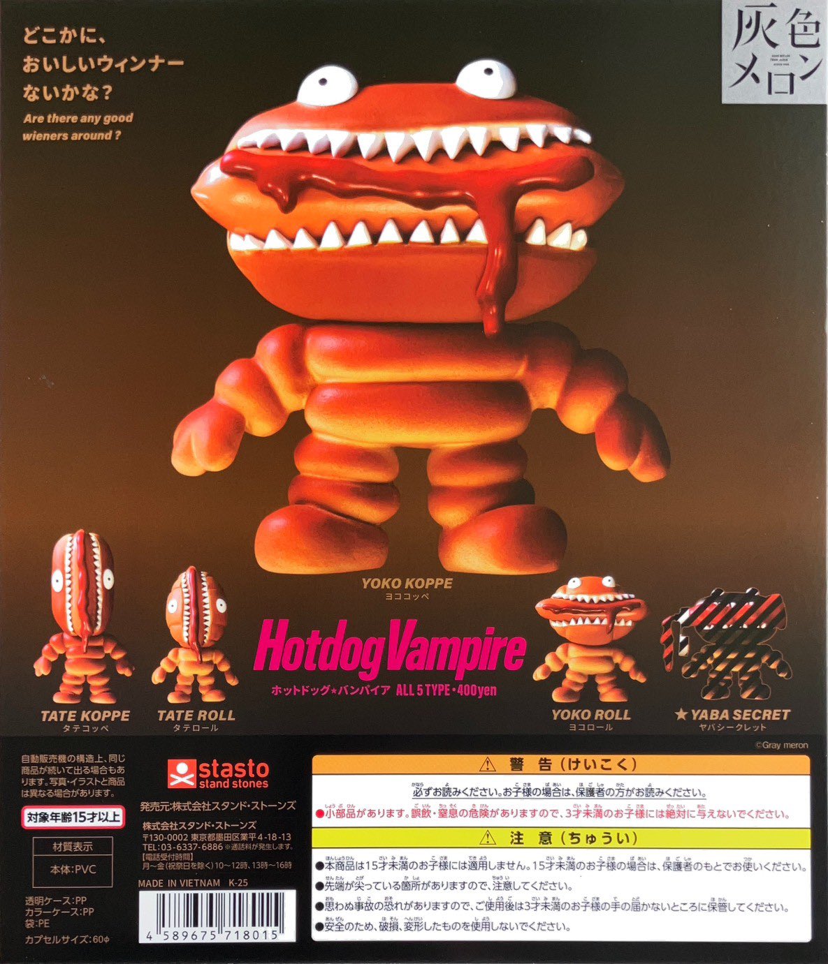 Stasto capsule toys cute Gray  - đánh giá và giá Zombie Snacks