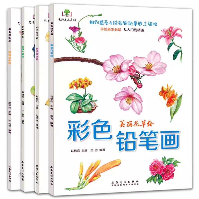 Color Pencil Flowers, Food, Fr - đánh giá và giá Food Snacks Coloring Book